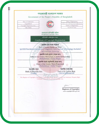 Copyright Certificate