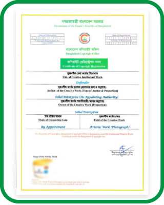 Design Certificate