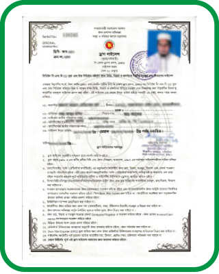 Drug License