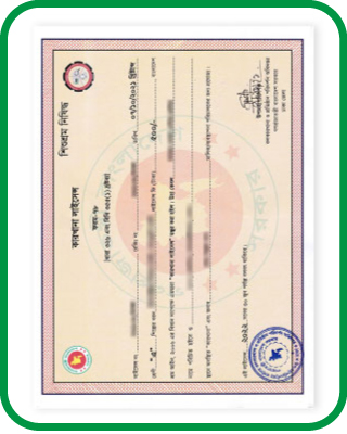 Factory License