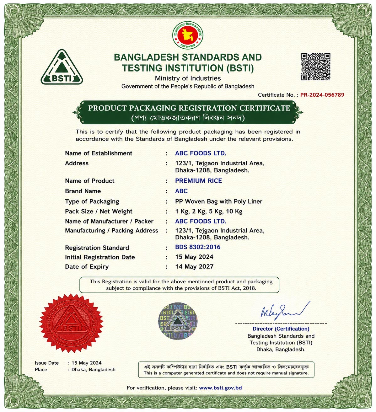 Packaging License