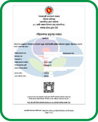 Environment Certificate
