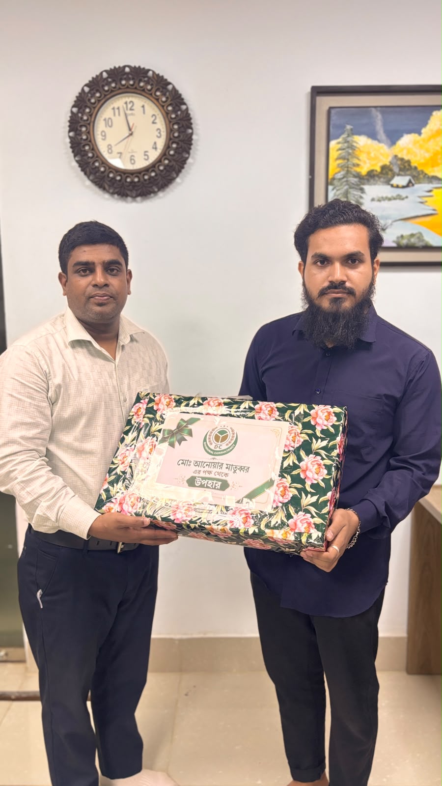 Eid Bonus 2026
